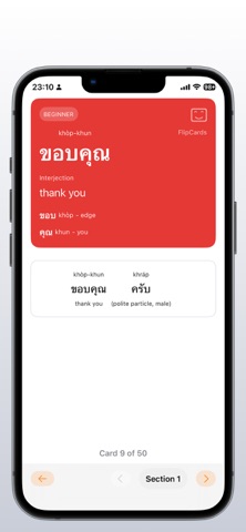 FlipCards – Flashcards Screenshot 3 of 10