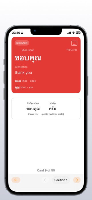 FlipCards – Flashcards Screenshot 3 of 10