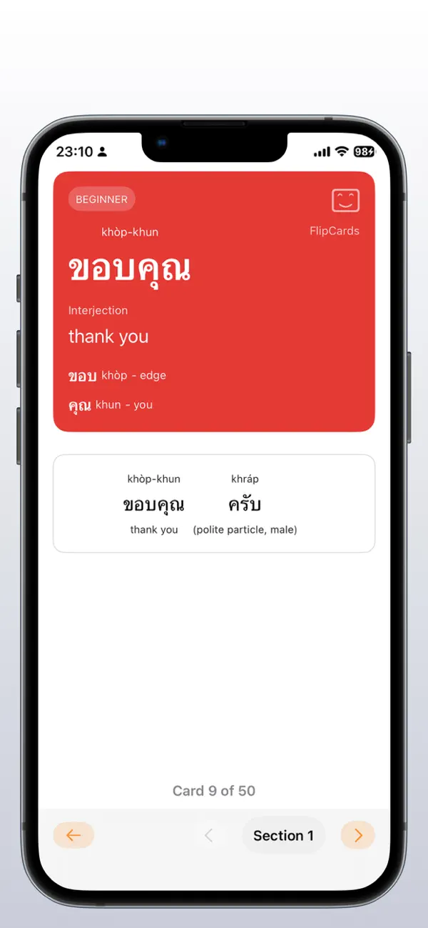 Screenshot #3 pour FlipCards – Flashcards