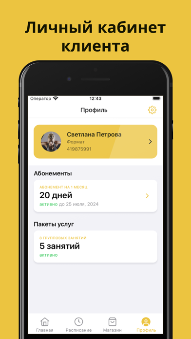 СК «Реактивная тяга. АРМАДА» Screenshot