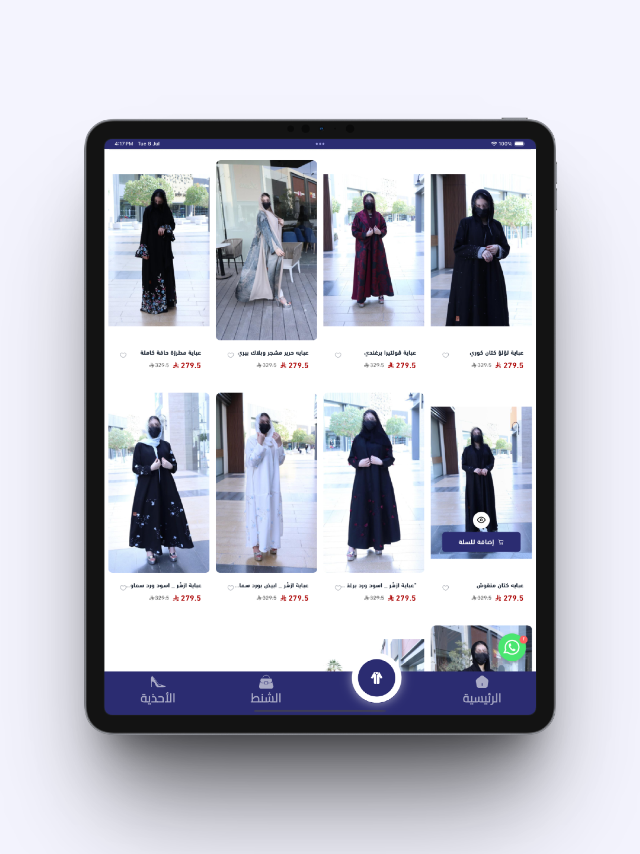 Zialos screenshot 6