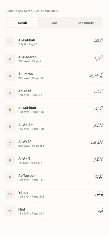 Al Quran -  الْقُرْآن screenshot 6 of 7