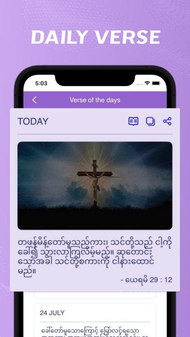 Myanmar Bible - offline Screenshot