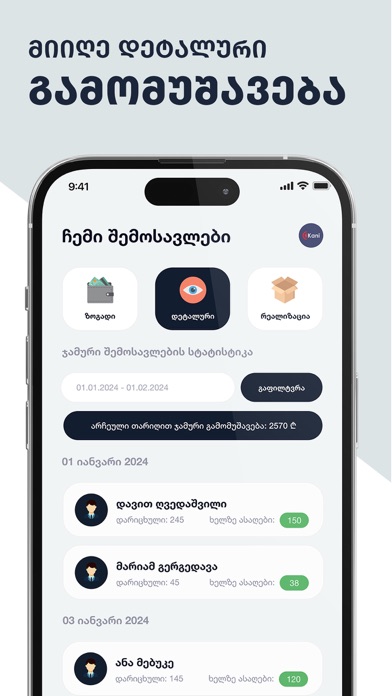 BeautyCloud Screenshot