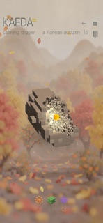 KAEDA - Calming Digger screenshot 4
