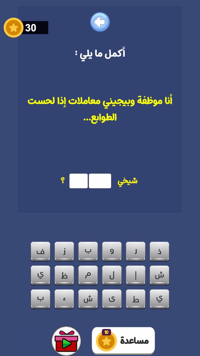 التحدي الرمضاني 2025