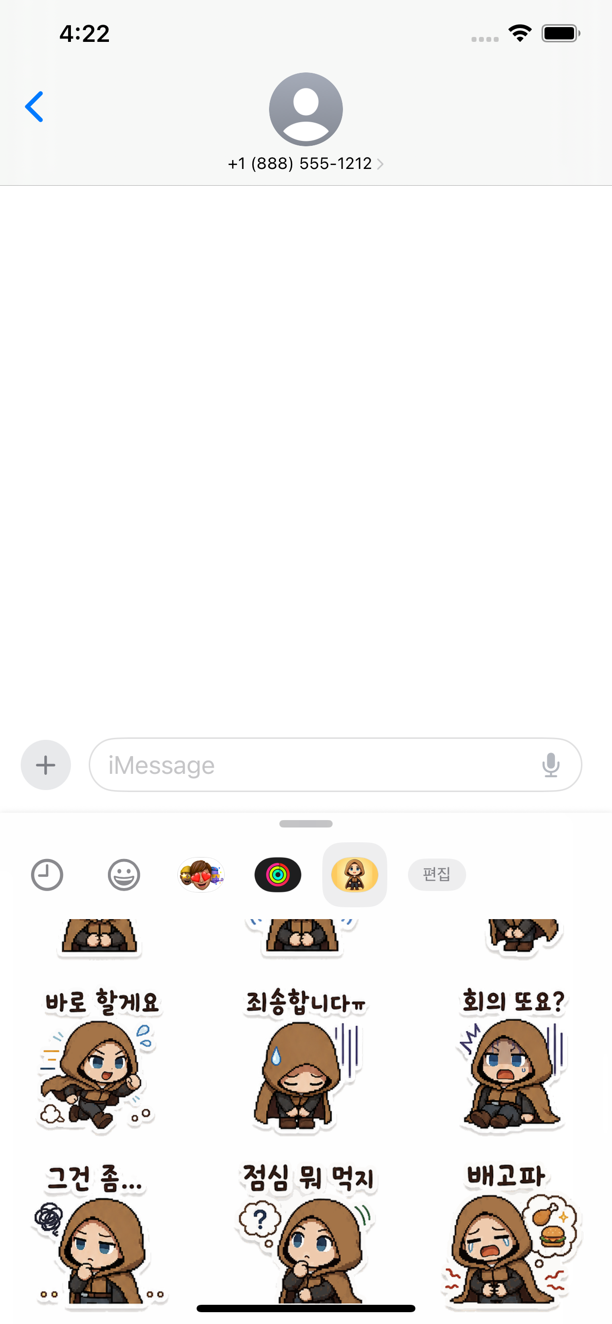 심연탐사 screenshot 5