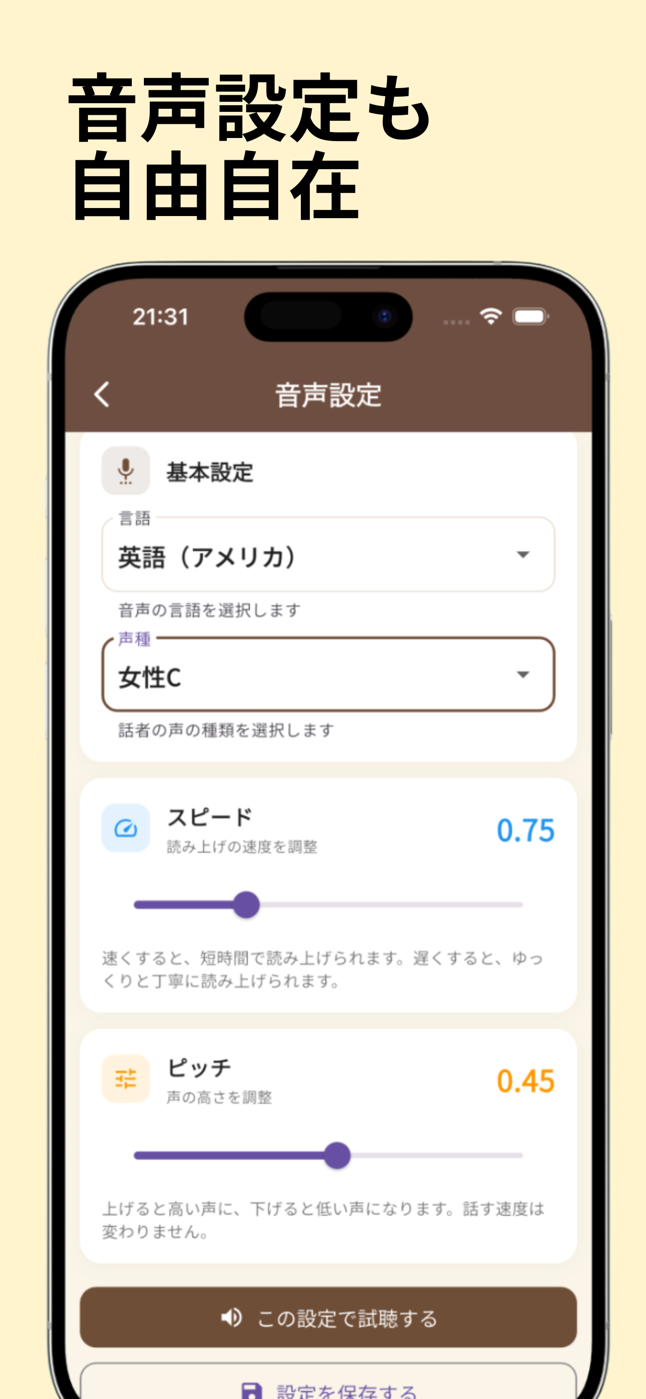 英語日記 – シンプルで続く英語学習＆添削アプリ screenshot 4