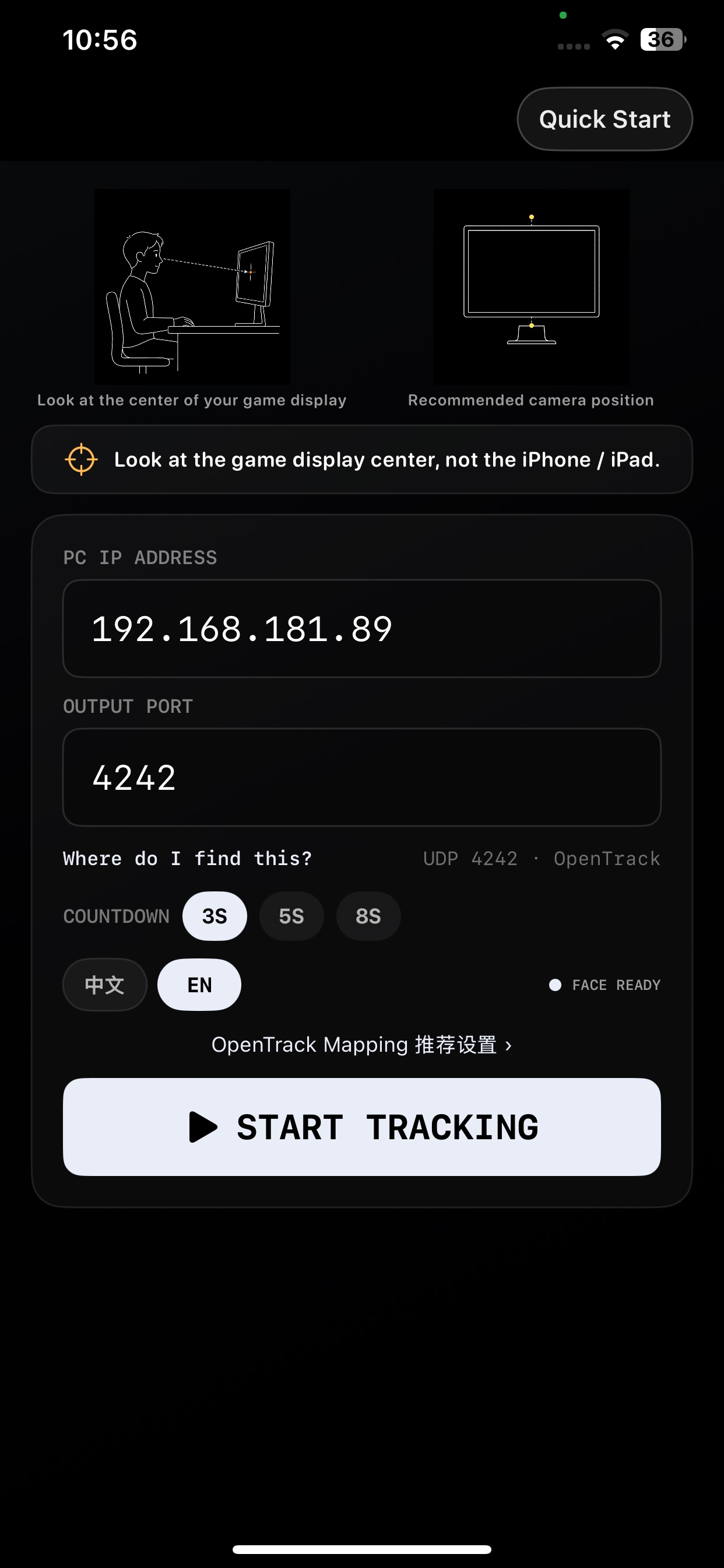 Screenshot 1 of Adaptive HeadTrack