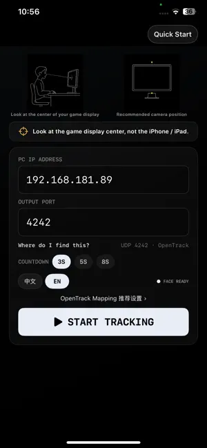 Adaptive HeadTrack screenshot 1