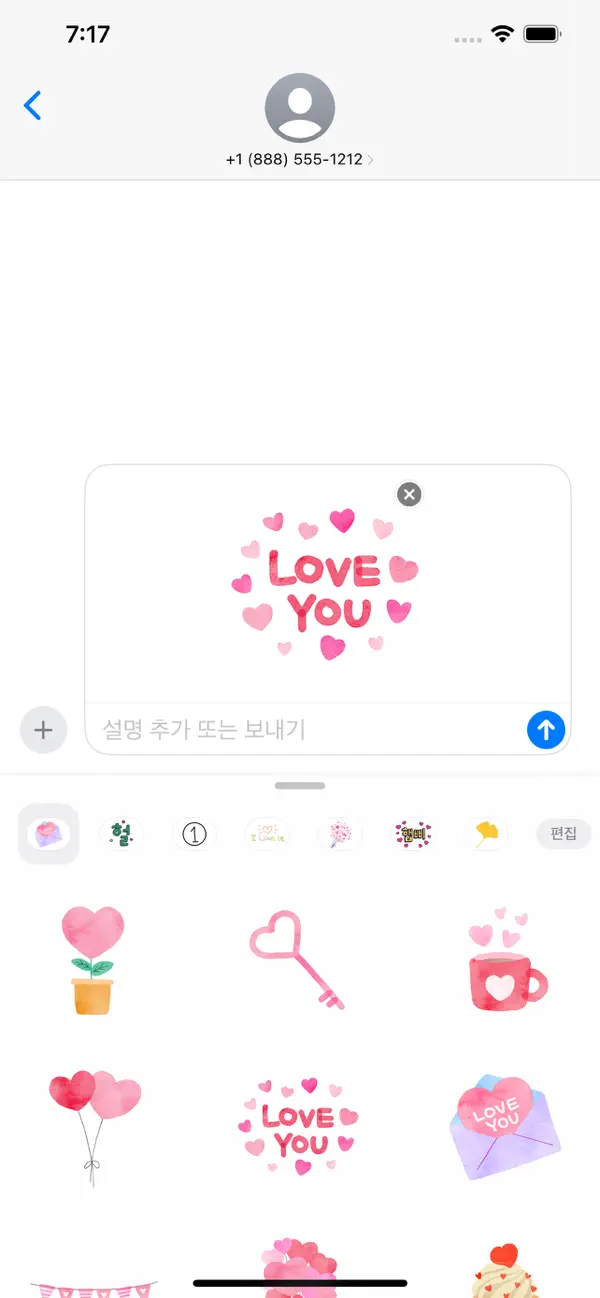 Screenshot #2 pour Watercolor Valentine Heart2