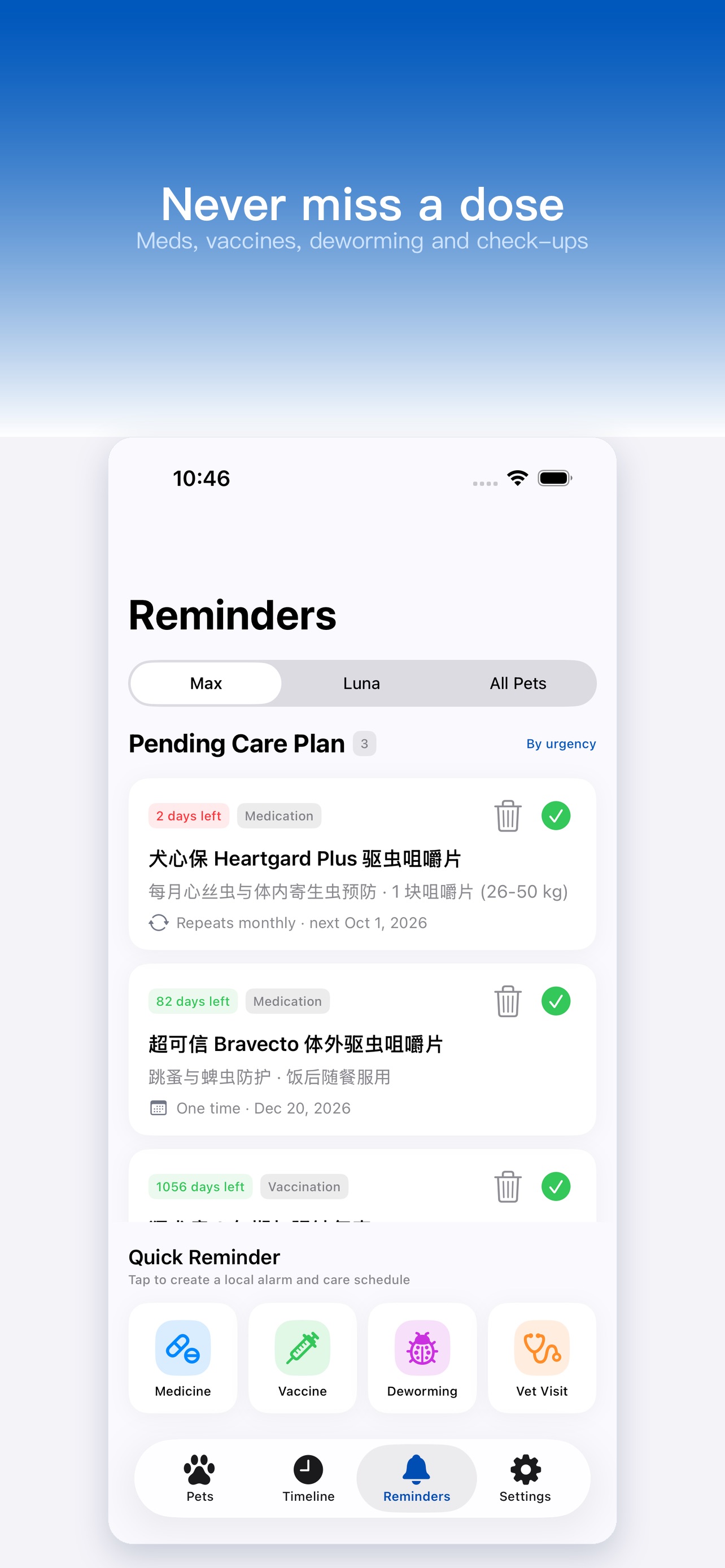 Screenshot 4 of PetPetLog - Pet Health Tracker