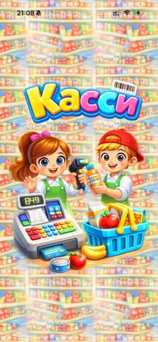 Kassi: Kids Store Game Screenshot 1 of 4