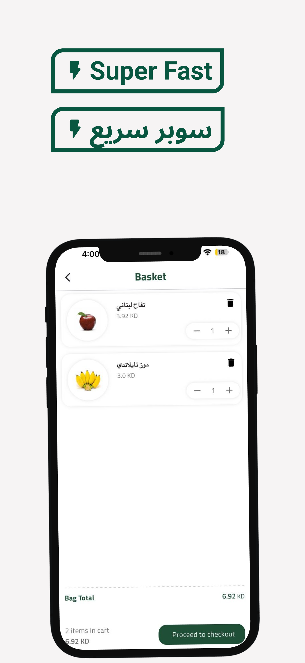 FarmersQ8 screenshot 6