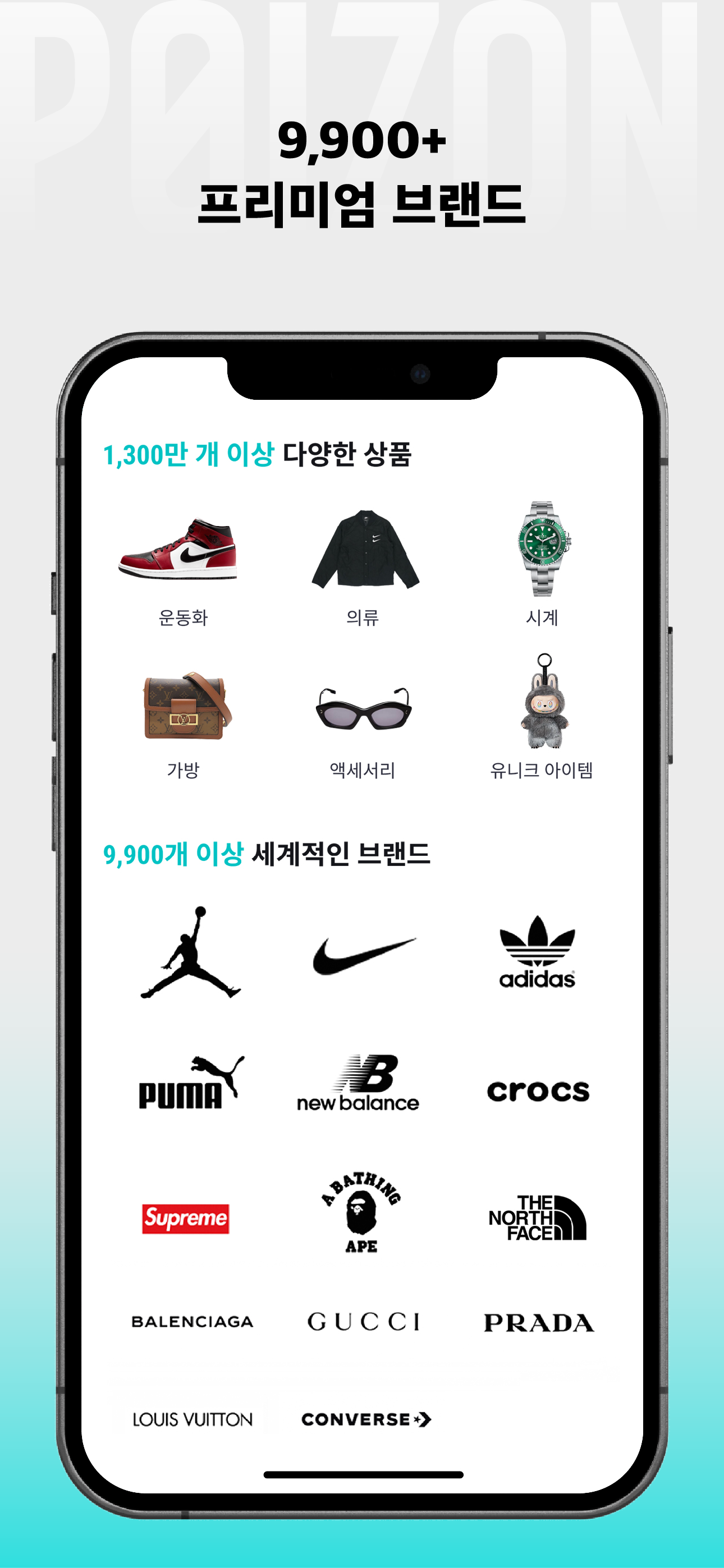 스크린샷