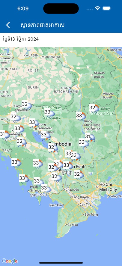 MOWRAM Weather