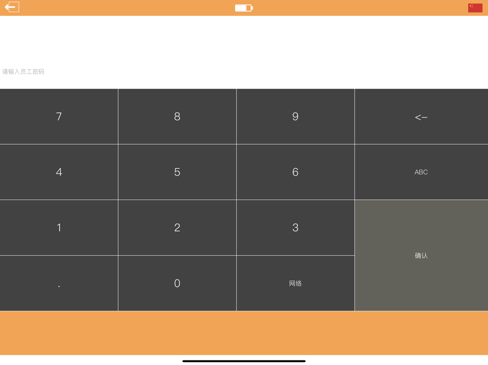 #1. OS Monitor (iOS) 由: JJIT GmbH