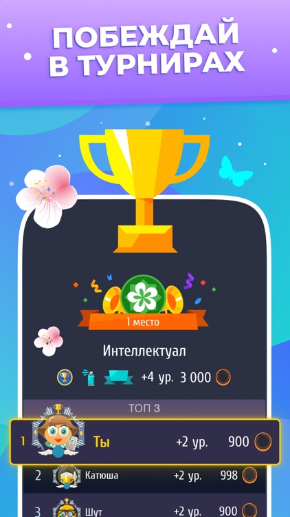 Words of Clans — Word Puzzle screenshot-4