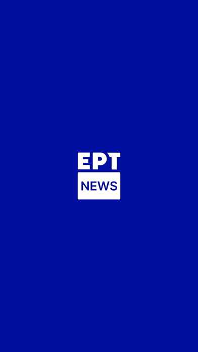 ERTNEWS Screenshot