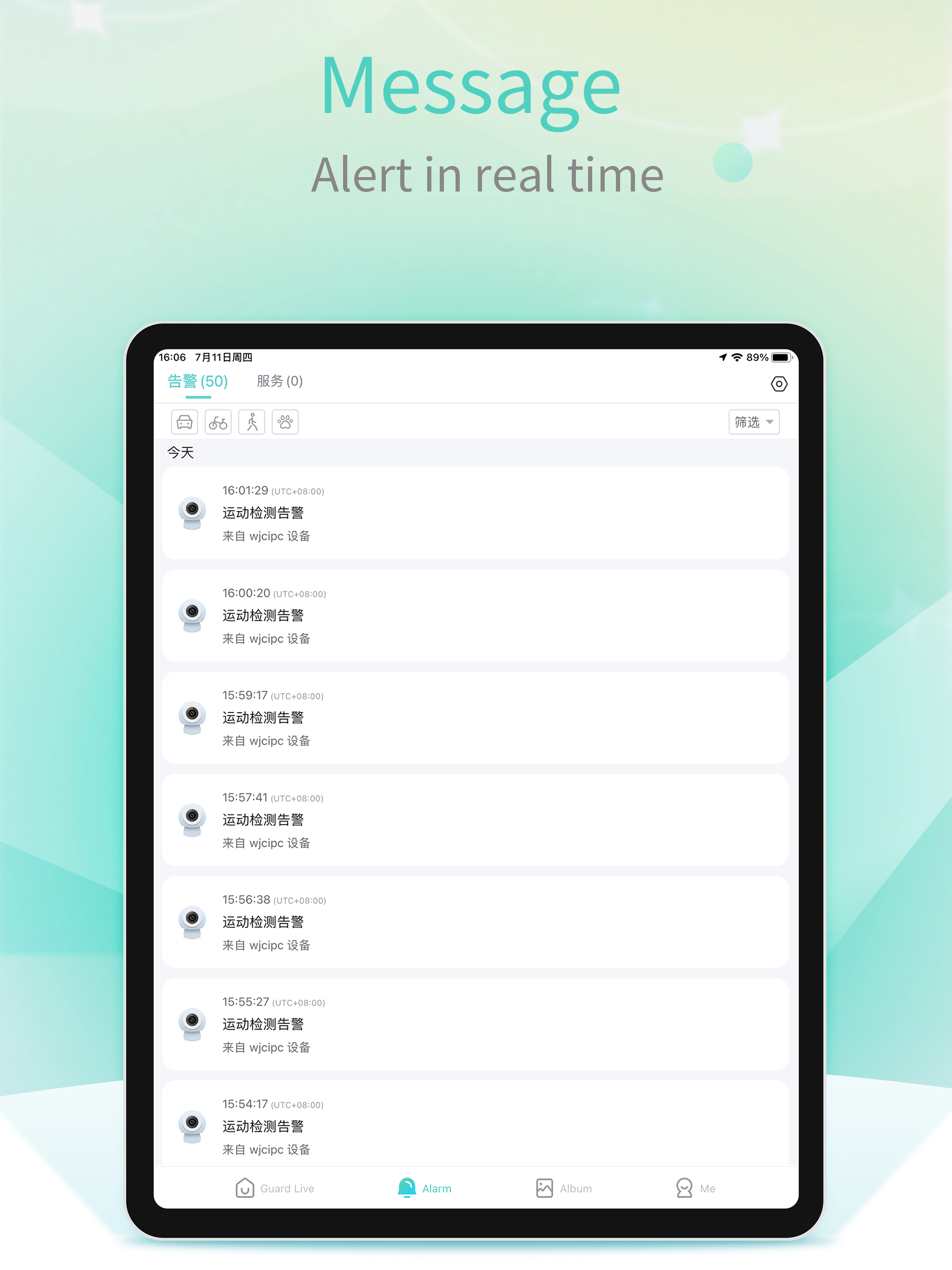 TDSS GUARDIAN MANAGER