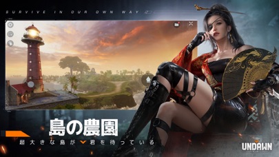 Undawn（アンドーン）のおすすめ画像2