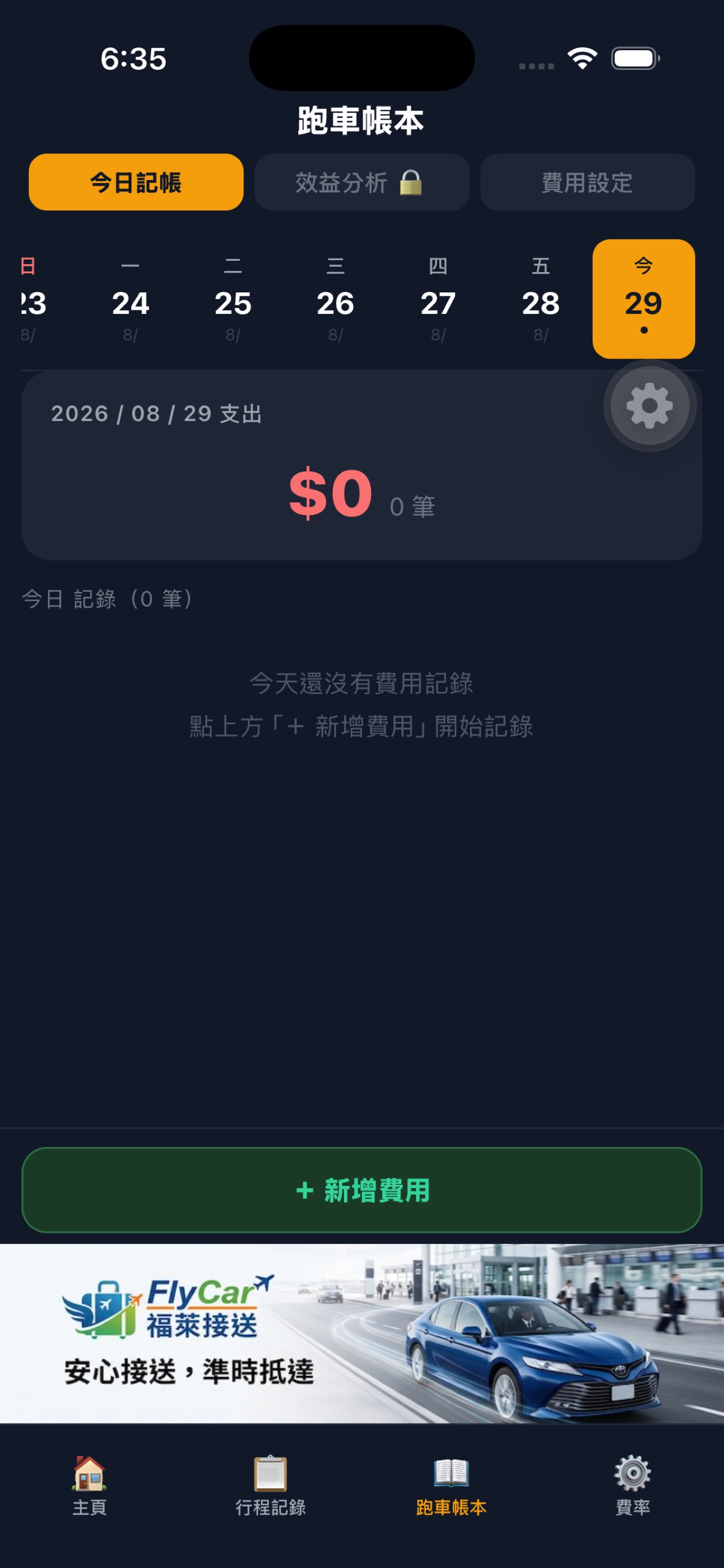 Screenshot 2 of 招掐