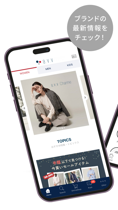 Screenshot #3 pour ITOKIN Group 公式アプリ