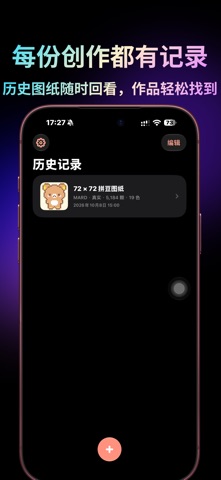 应用截图 3