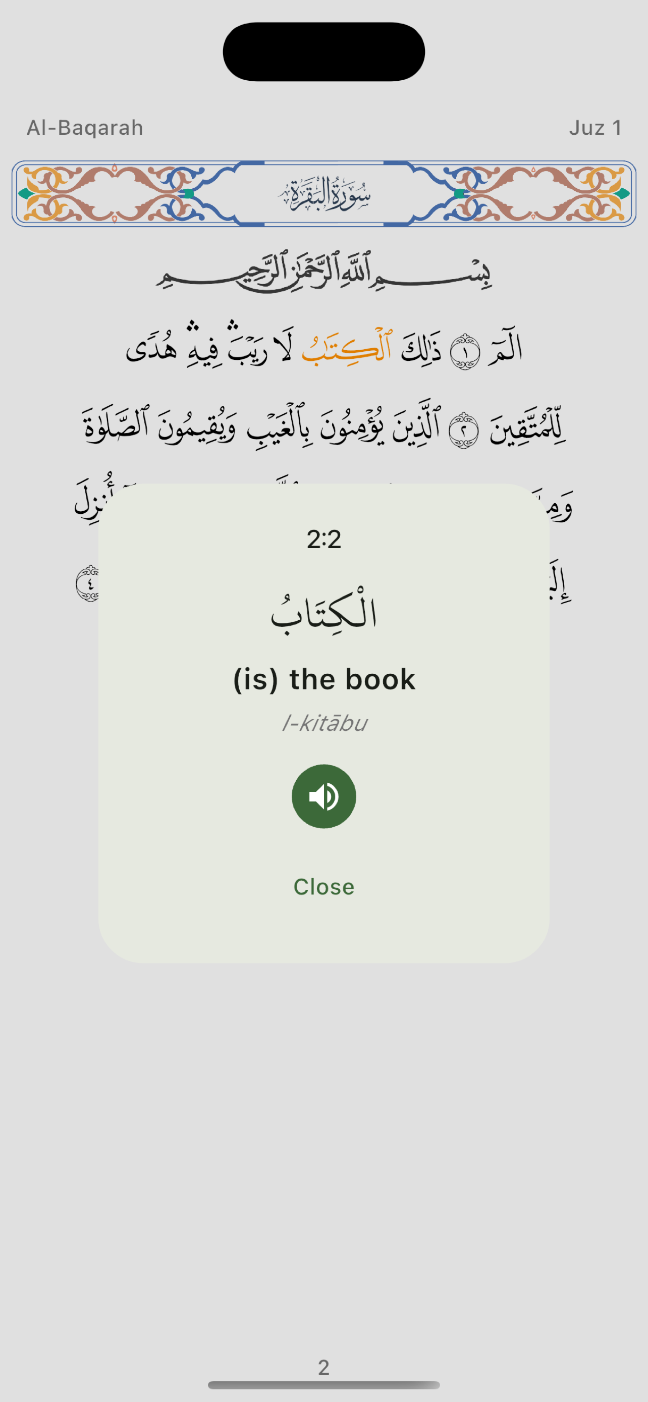 Quran and Tafsir screenshot 4