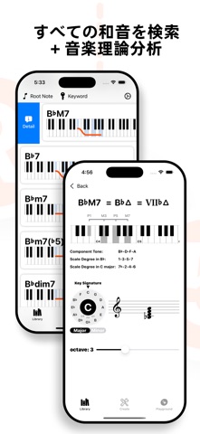 GenChord - ピアノ和弦音楽理論可視化学習ツール のスクリーンショット