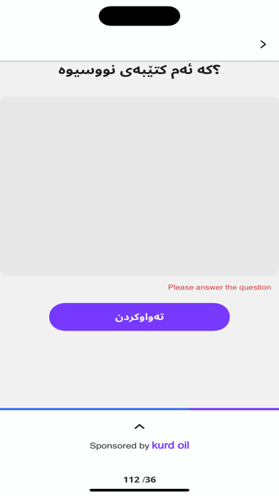 Raz: Books & Gift Screenshot