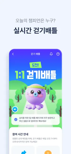 닥터다이어리 – 돈버는 혈당, 식단, 체중, 만보기 앱 iPhone screenshot 3