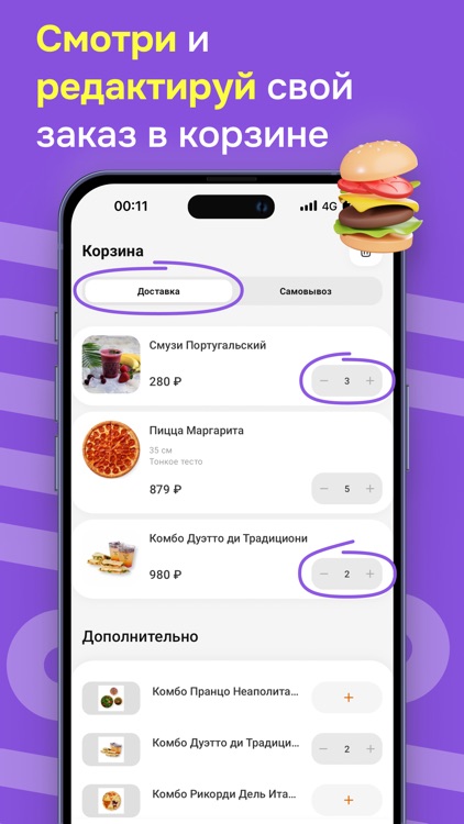 Японская бабушка screenshot-5
