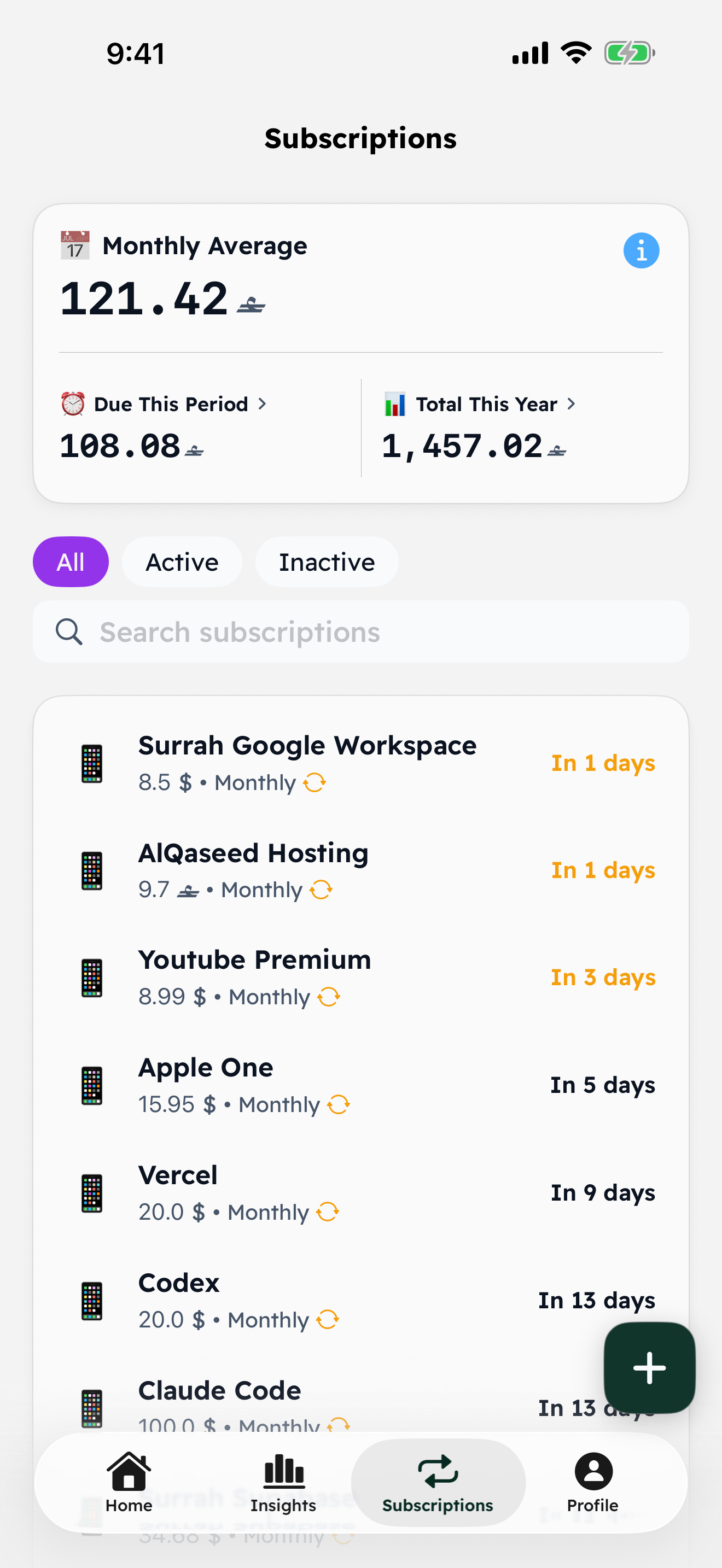 Surrah App screenshot 5