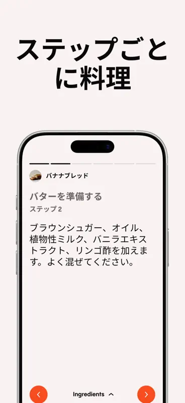 Recify – SNS動画・レシピ動画保存と献立表整理 screenshot 5 of 7