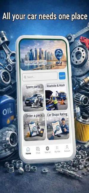Banah — Car Parts Qatar screenshot 1