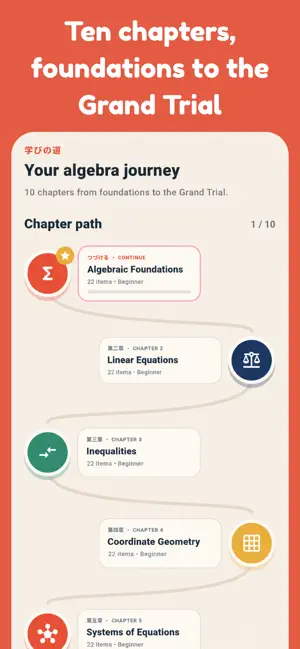 Cosuki: Learn Algebra screenshot 1