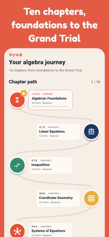 Cosuki: Learn Algebra Screenshot 1 of 5