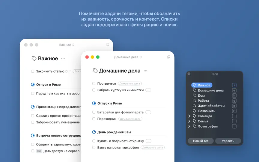 Скриншот Things 3 на iPhone 6