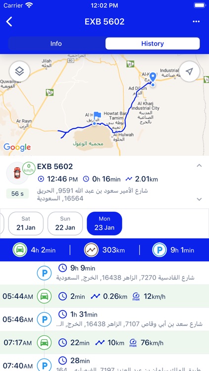 Al-Rasid Track screenshot-3