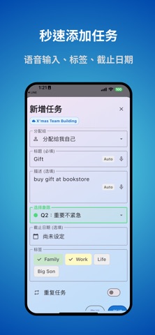 Critical Choice 关键任务 screenshot