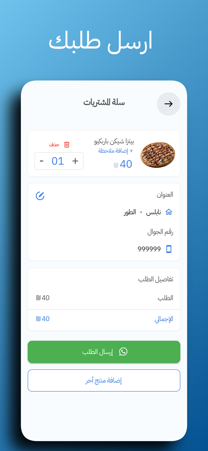 Family Stores فاميلي ستورز