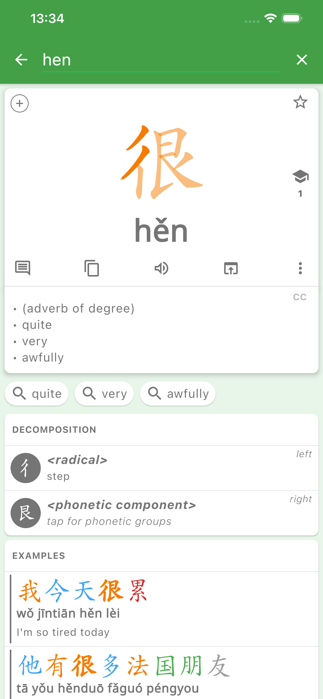 Hanping Chinese Dictionary