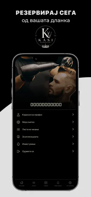 Kasi Barbershop screenshot 4