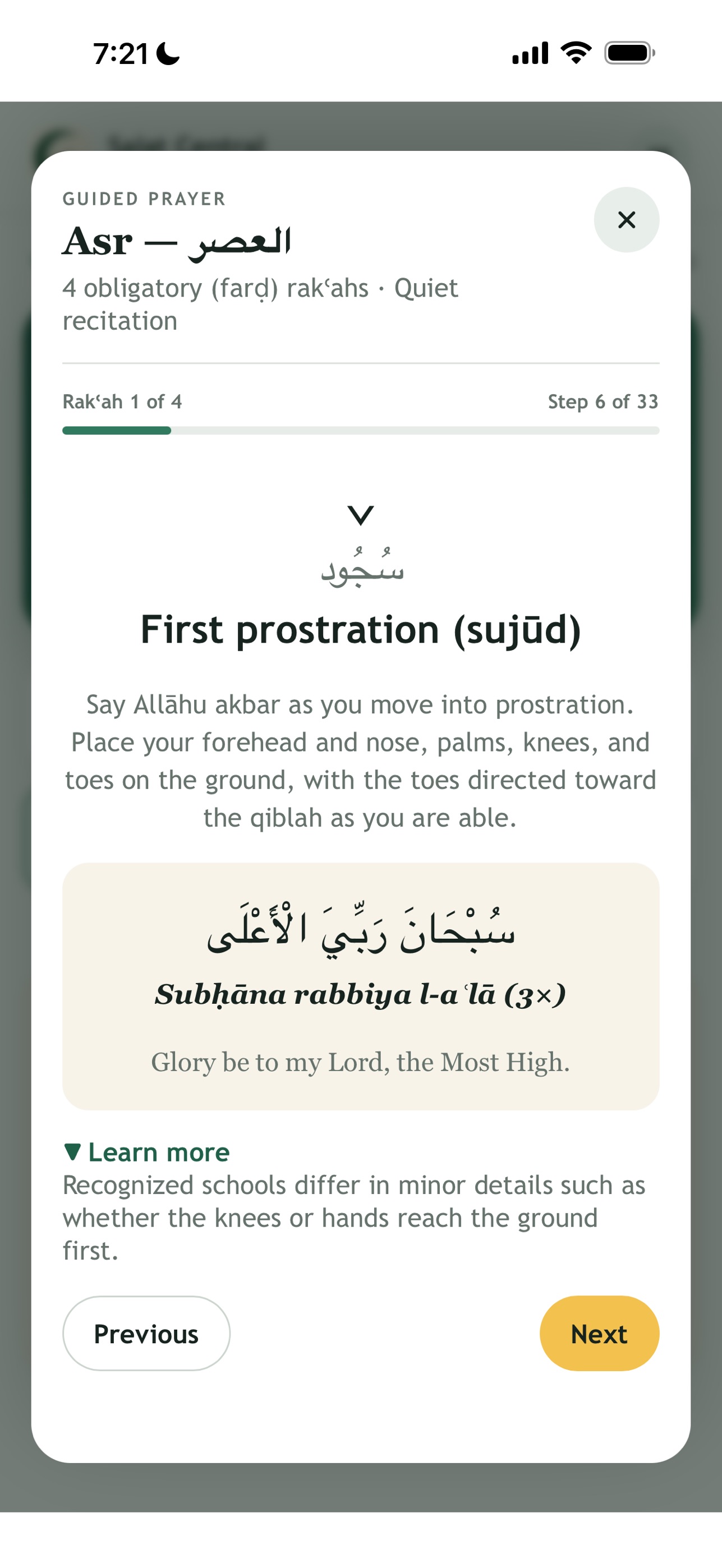Screenshot 4 of Salat Central