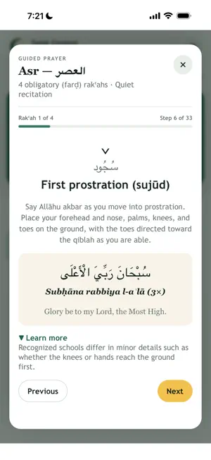 Salat Central screenshot 4