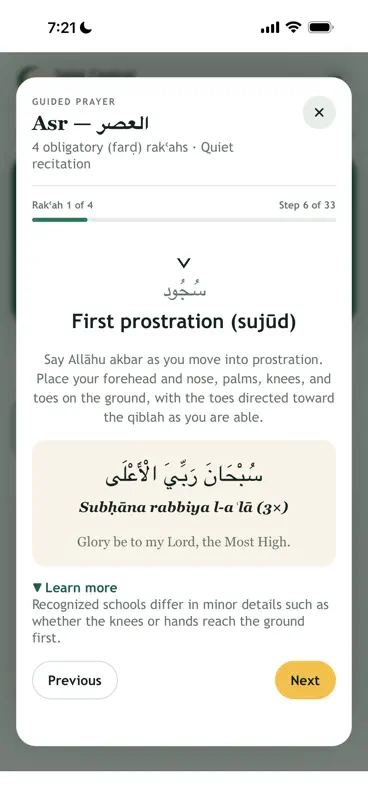 Salat Central screenshot 4 of 7