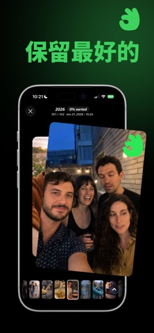 Mochi：滑动删除照片 screenshot