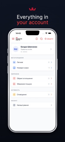 Imperiya Auto Screenshot 9 of 9