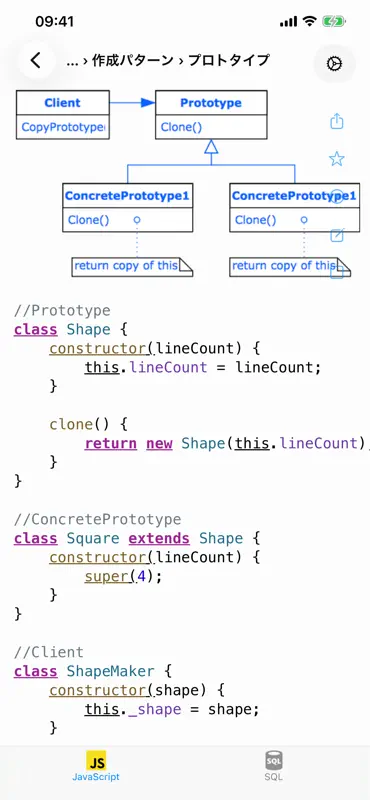JavaScript Recipes Pro screenshot 2 of 9